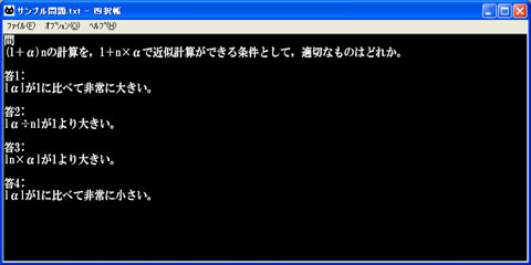 画面サンプル